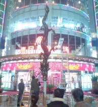 惠民广场水景雕塑