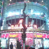 广州雕塑公司惠民广场水景雕塑